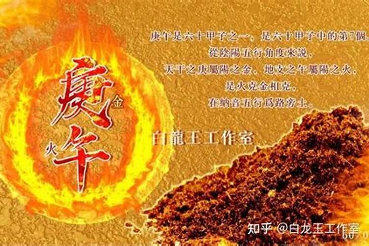 庚子年下半年哪些人运势好？