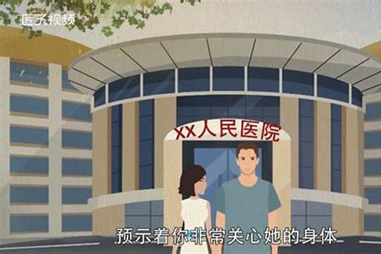 梦见亲人生病是什么意思解梦？