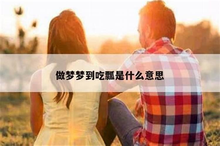 梦到父母再婚是什么意思？