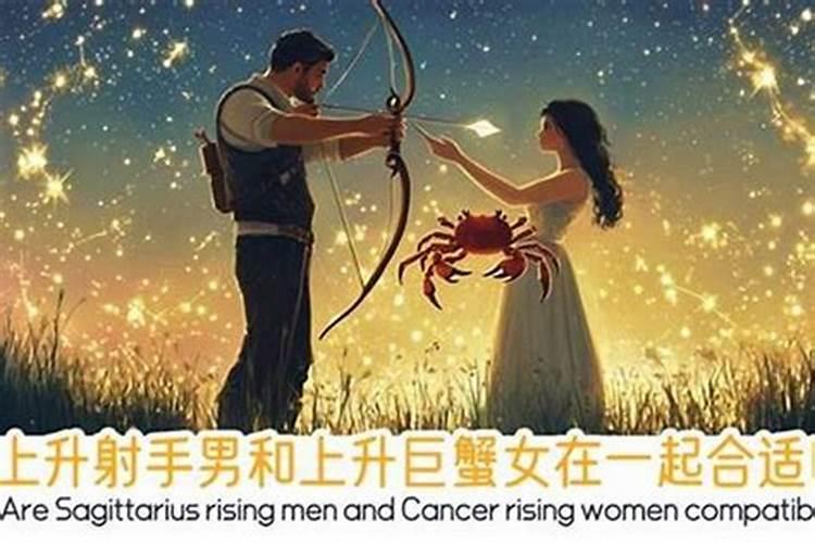 星座运势巨蟹九月初九出生