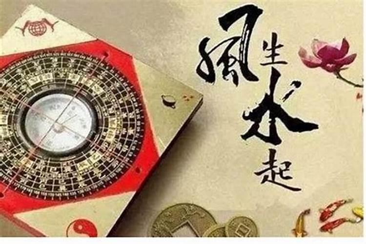 命理看感情运势好不好？