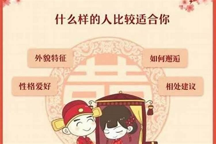 有婚姻被算准的吗？