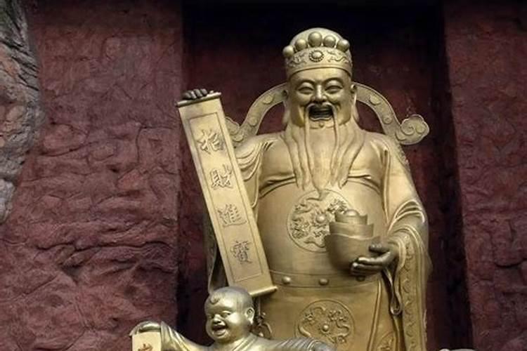 财神拜哪个？