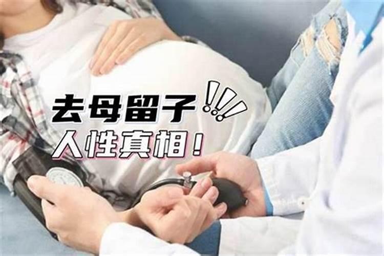 梦见女朋友怀孕大肚子了