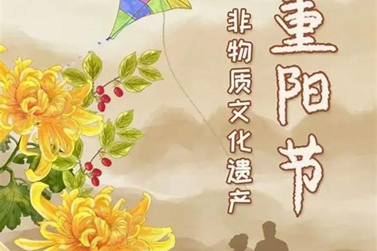 重阳节一般哪里过？