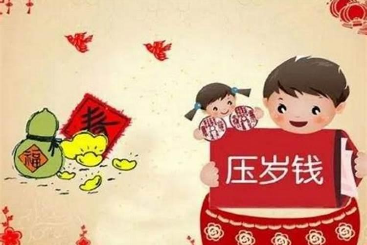 梦到给别人发压岁钱好不好？