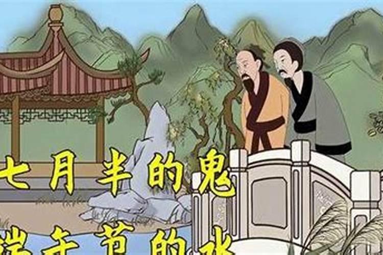 端午节出生的人是鬼