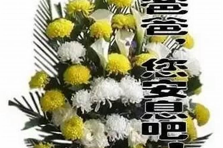 梦见给已故父亲办葬礼