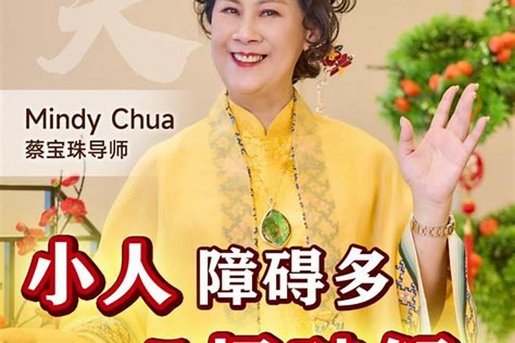 被小人盯着你的一举一动的心理