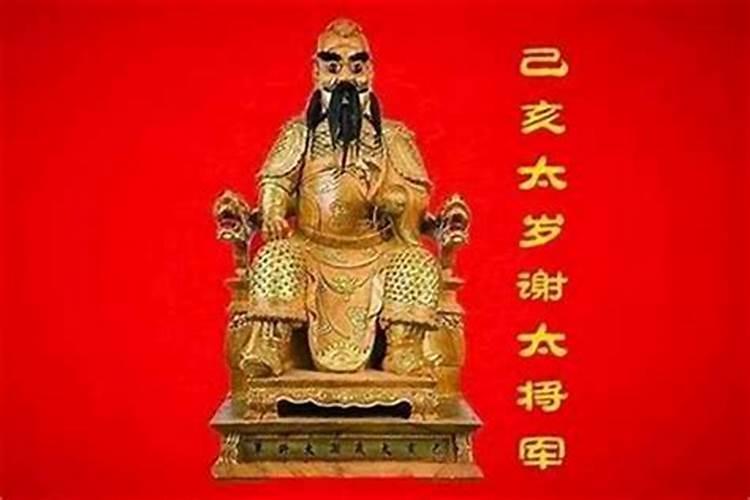 刑太岁适合什么人？