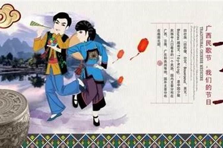 农历三月三鬼节