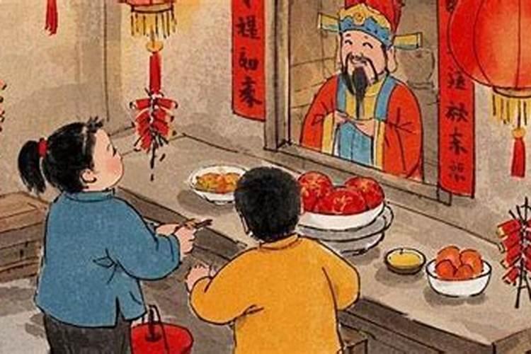 小年扫宝祭灶
