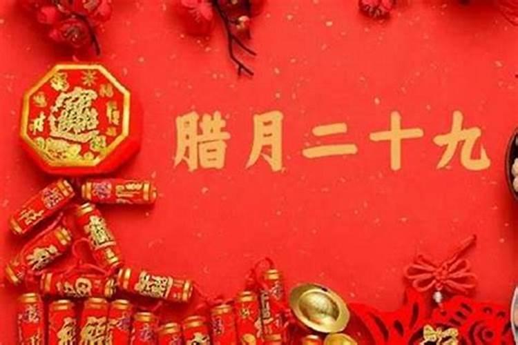 腊月20是春运吗？