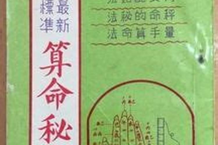 快速增加财运的秘诀