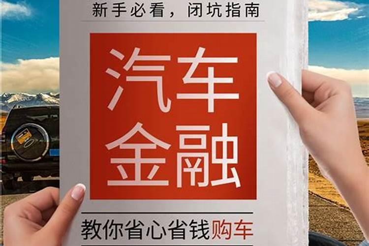 运势不好可以买吗？