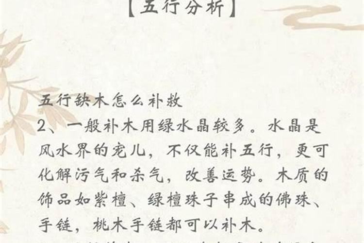 1997属牛女5点出生一生运程