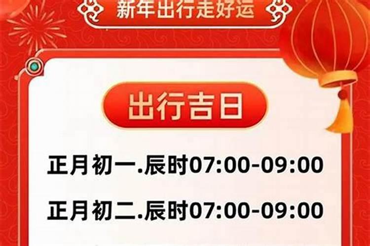 99年正月初二几岁？