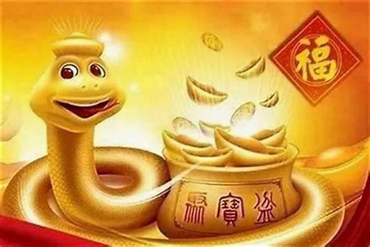 1977年蛇人九月运程如何？