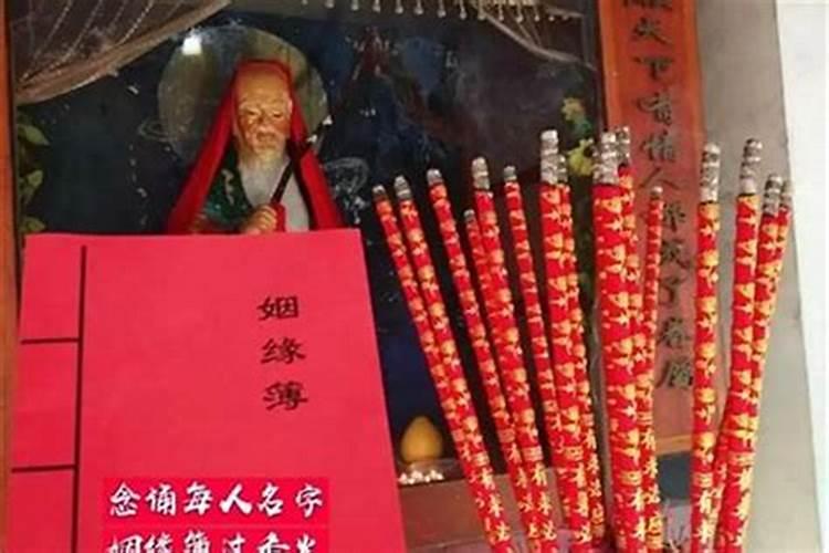算两个人的姻缘怎么算？
