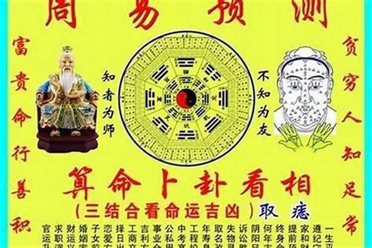 算命说婚姻动是什么意思？