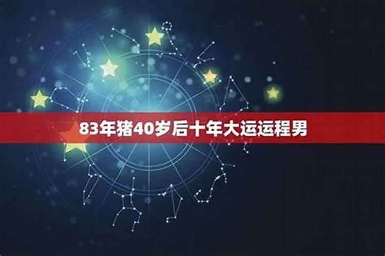 1948年男2026年的运程
