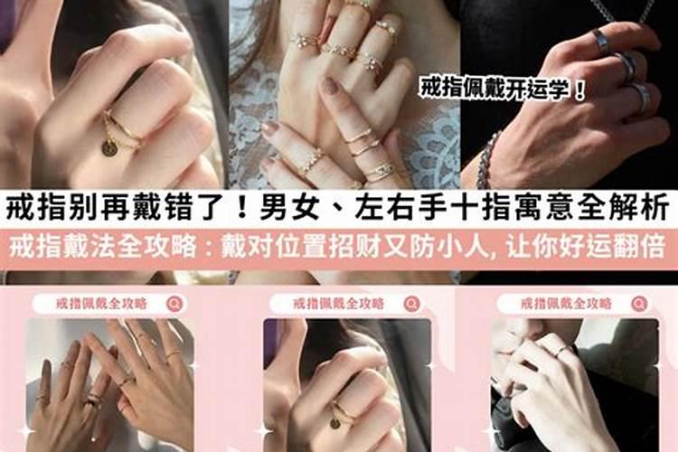 女生佩戴什么首饰防小人？