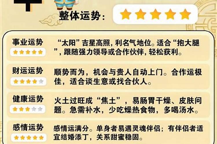 属羊人2026年运程感情