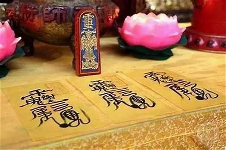 佛教化犯太岁念什么？