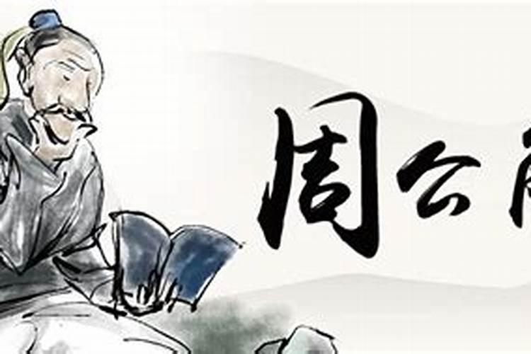 梦见男友去世是什么意思？