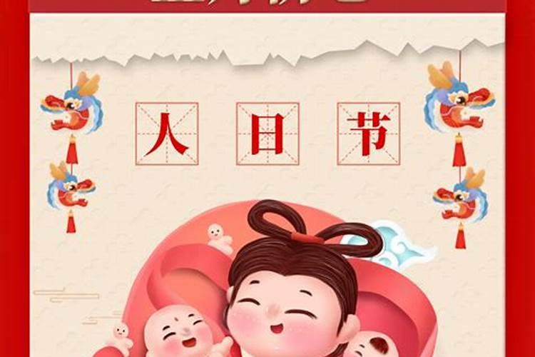 1968年正月初七出生男人运程