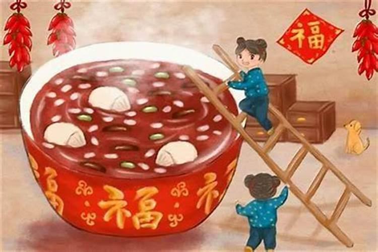 距离农历的腊月23