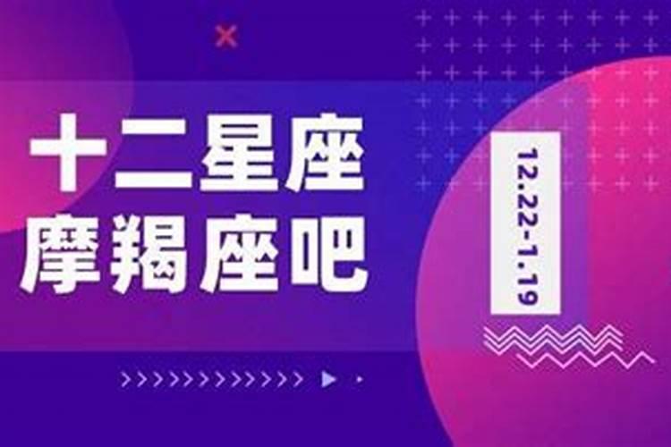 2026年魔羯8月17号运势如何？