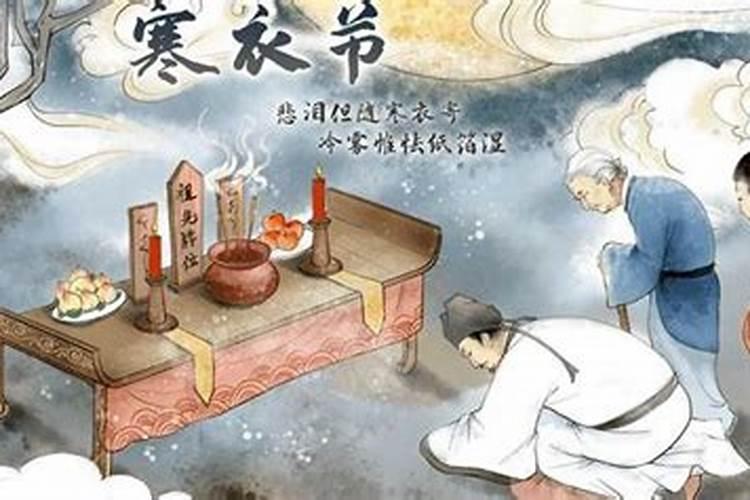 西宁寒衣节在哪烧纸？