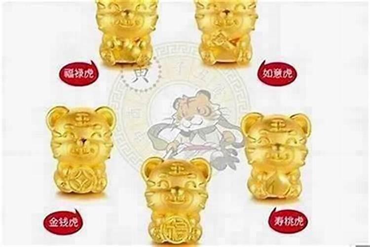 86年虎本命年戴什么饰品好？