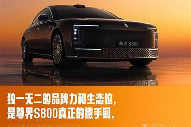 梦到自己坐上豪华轿车