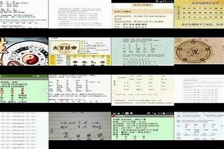 名字八字不合派出所给改名吗？