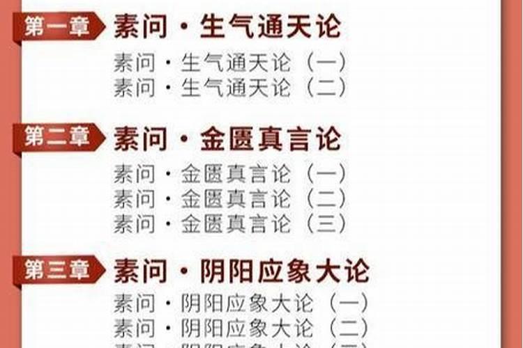合婚里面男七女八什么？
