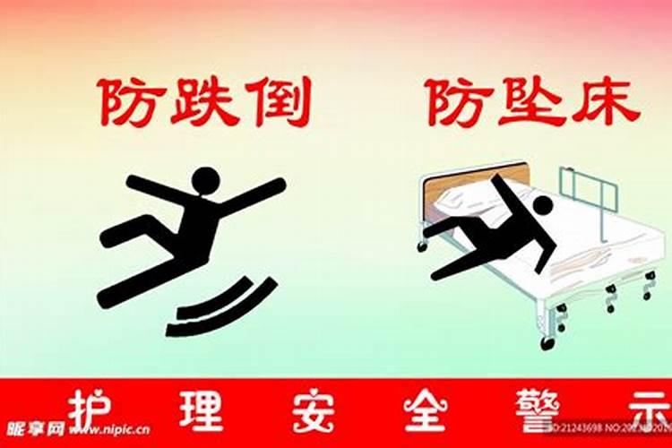 床下放镜子防小人