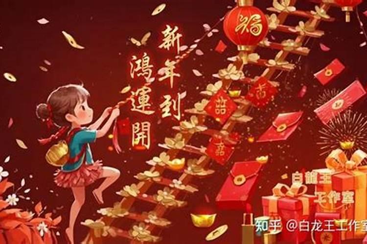 正月初一立春出生的男孩