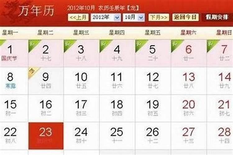 农历九月初九定婚日子好吗？