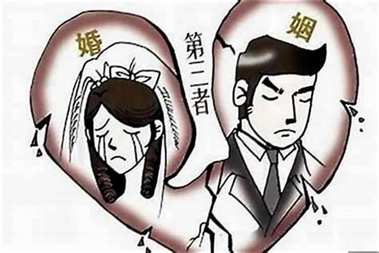 一个人的婚姻为什么不顺？