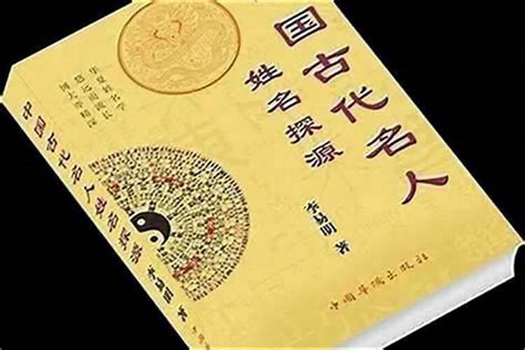 如何算姻缘出生年月？