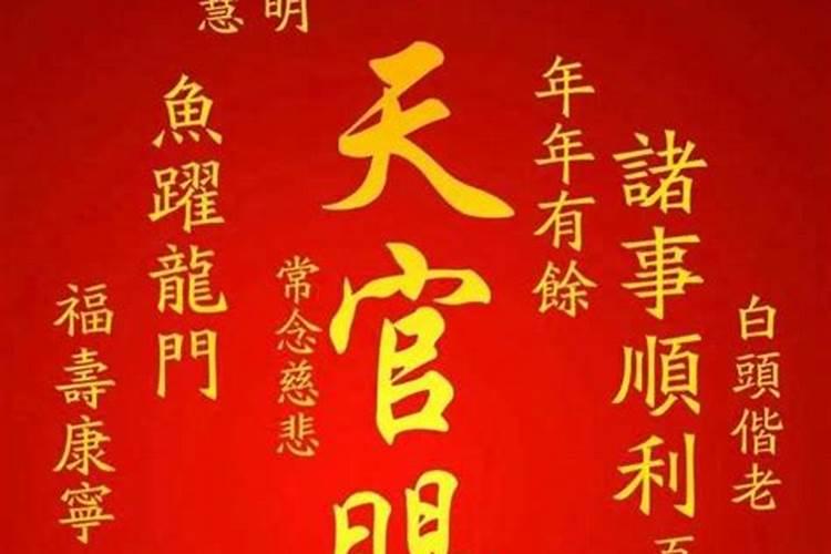 正月十五拜财神烧纸怎么烧？