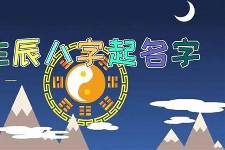 怎样测自己的命格？