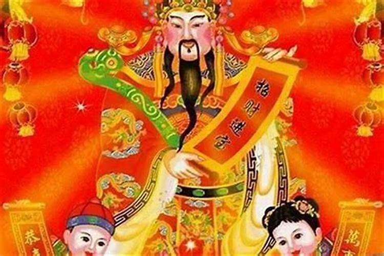 正月初五拜财神几点最好？