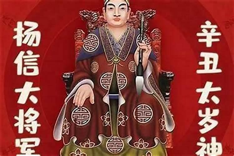 犯太岁一整年都不顺吗女人？