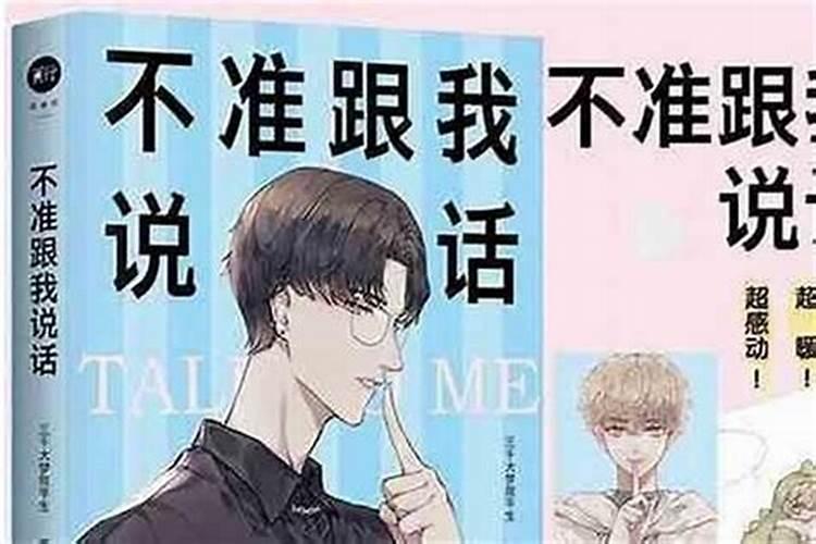 梦见和邻居男人说话好不好？