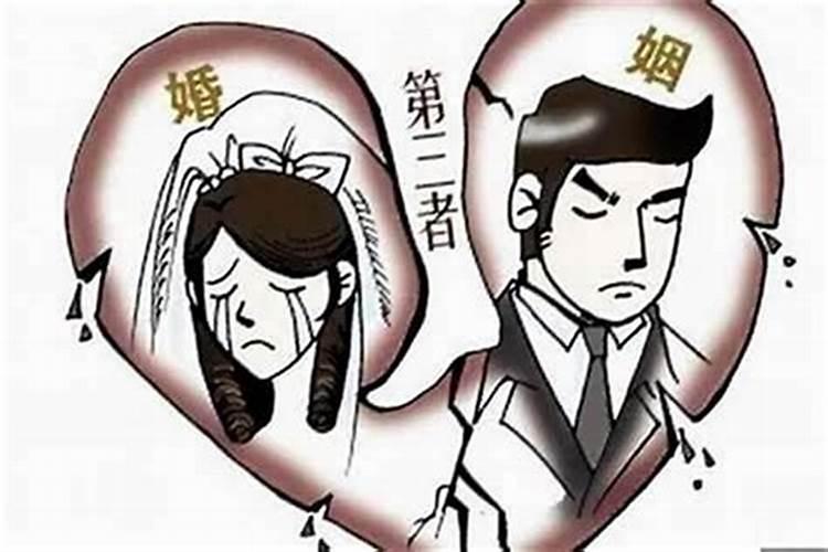 有婚劫的人婚姻不顺么？