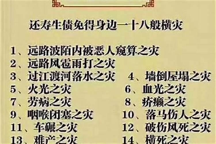 欠风流债需要还阴债