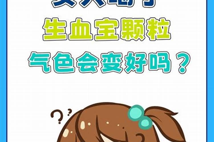 生了儿子运势会变好吗？